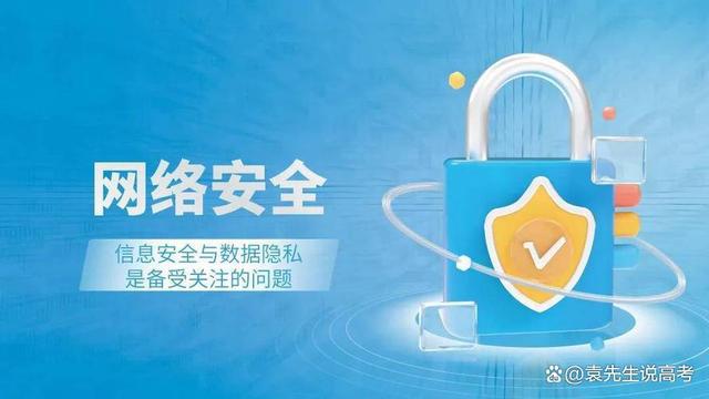 計算機類專業值不值得學？哪些專業能夠實現逆襲？深度解析網絡與信息安全與軟件開發
