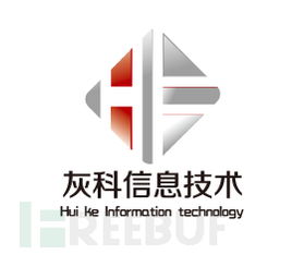 湖北灰科信息誠邀安全技術大牛加入，攜手開發網絡與信息安全軟件