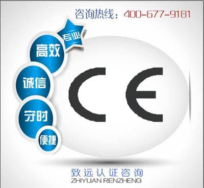如何申請CE認證 空調(diào)、醫(yī)療設備及其他產(chǎn)品指南