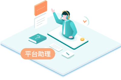 濟濟屈光眼科信息化數(shù)字化一站式解決方案與信息咨詢服務