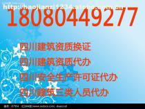 成都特種作業(yè)人員代辦服務 專業(yè)、高效、合規(guī)